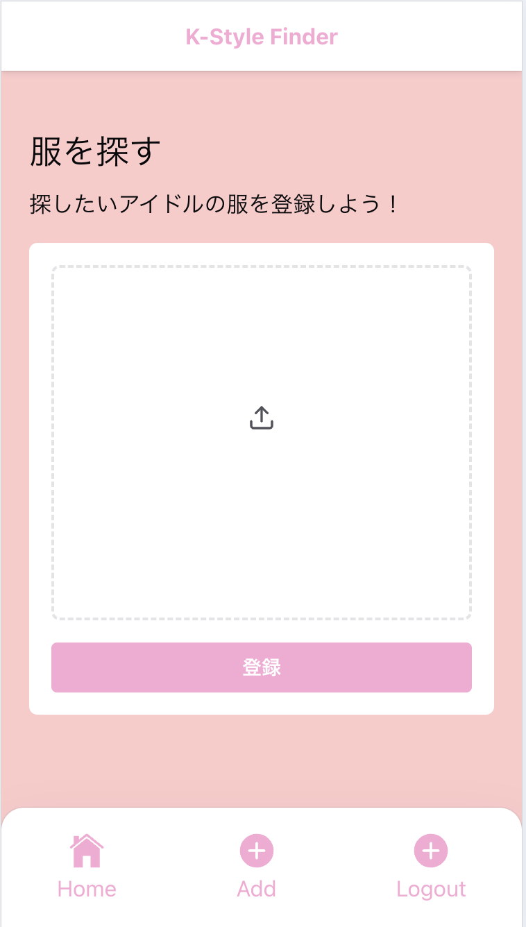 スクリーンショット 2025-01-18 9.49.36.png