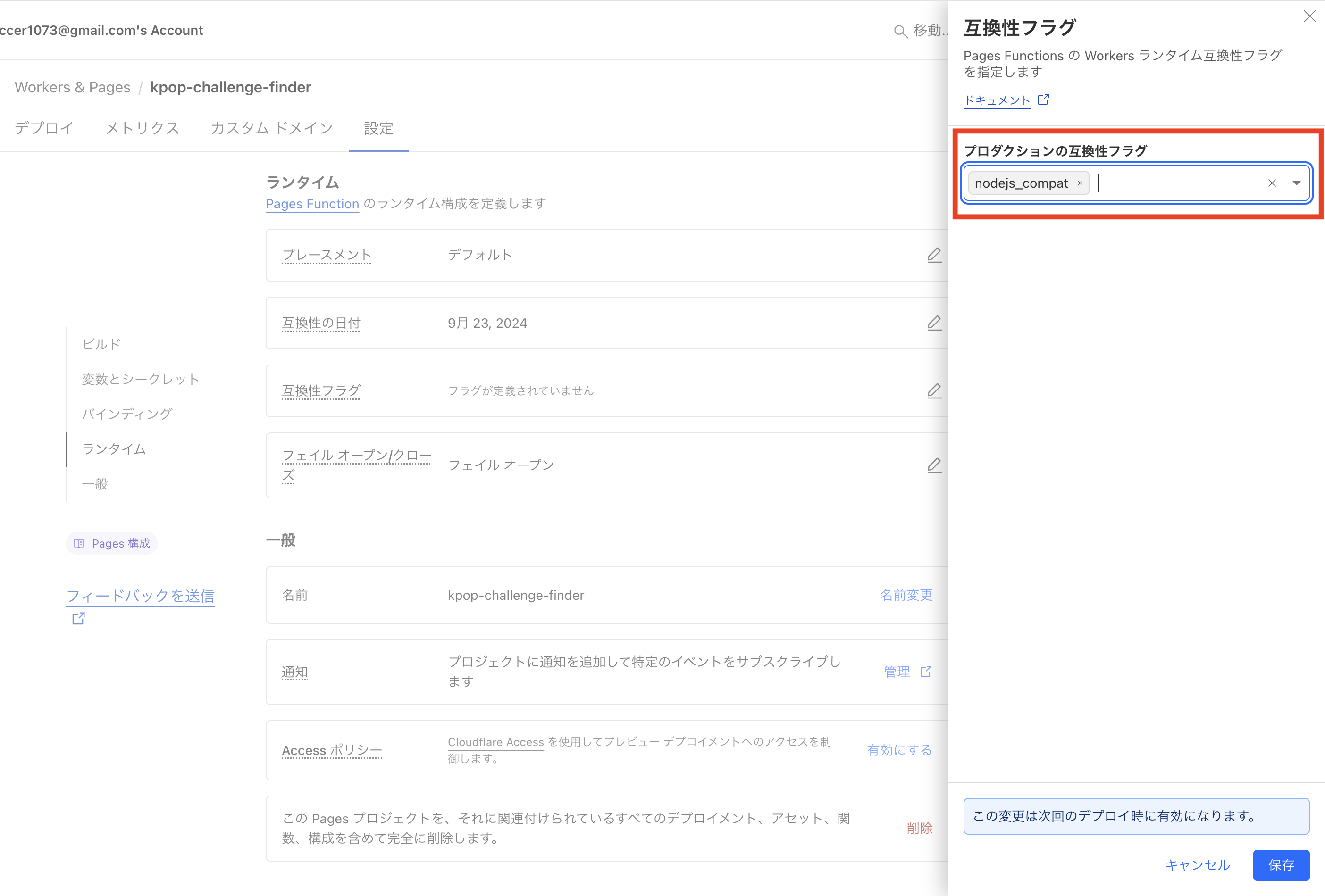 スクリーンショット 2025-06-08 17.06.02.png