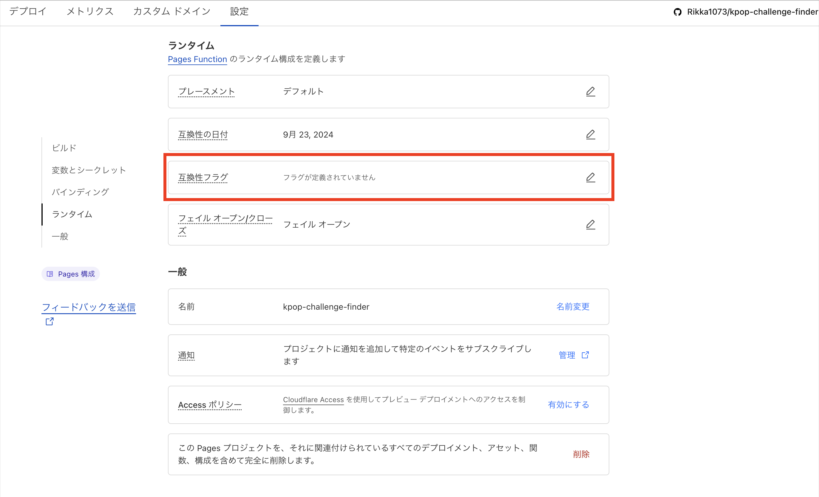 スクリーンショット 2025-06-08 17.03.44.png