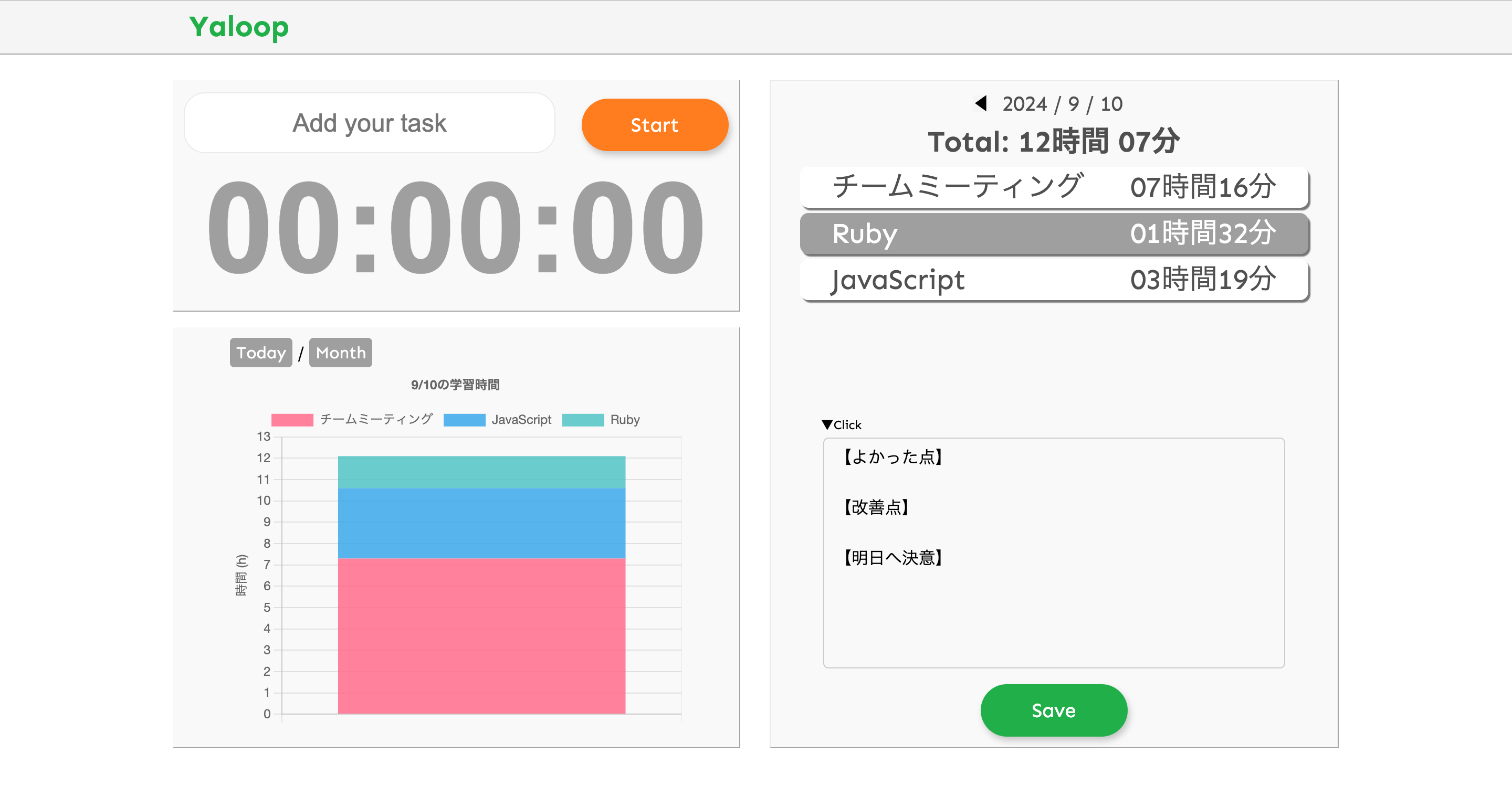 スクリーンショット 2024-09-10 16.38.01.png