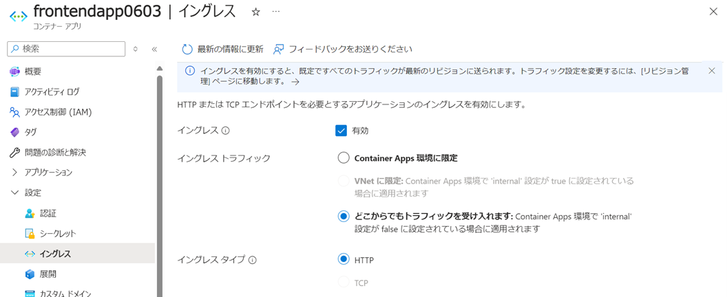 containerapp01.png