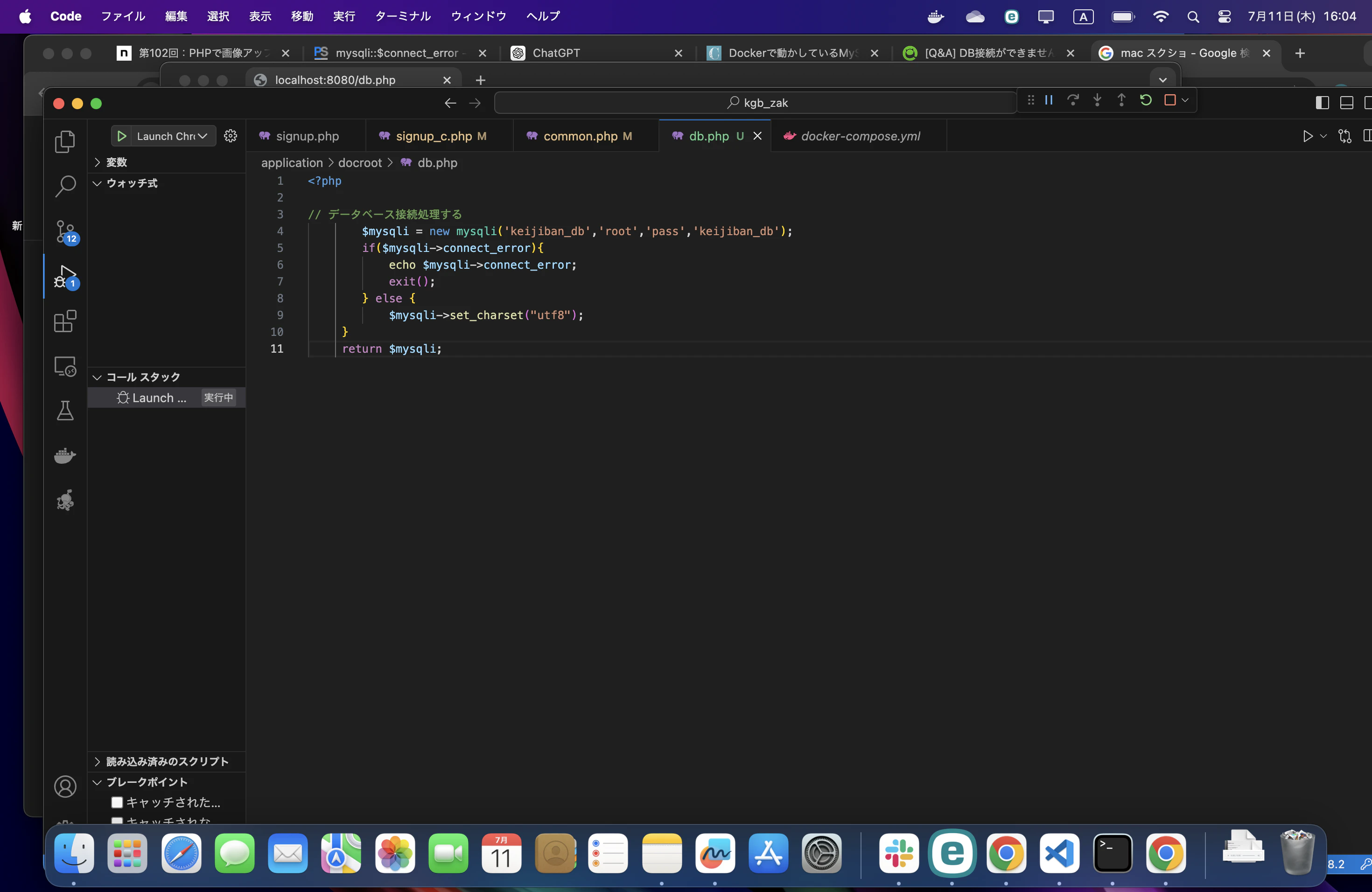 スクリーンショット 2024-07-11 16.04.20.png