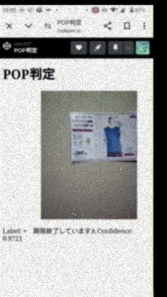 無題の動画 ‐ Clipchampで作成.gif