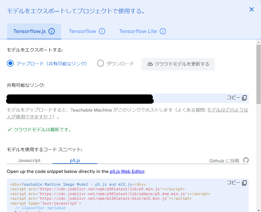 スクリーンショット 2024-09-24 113922.png