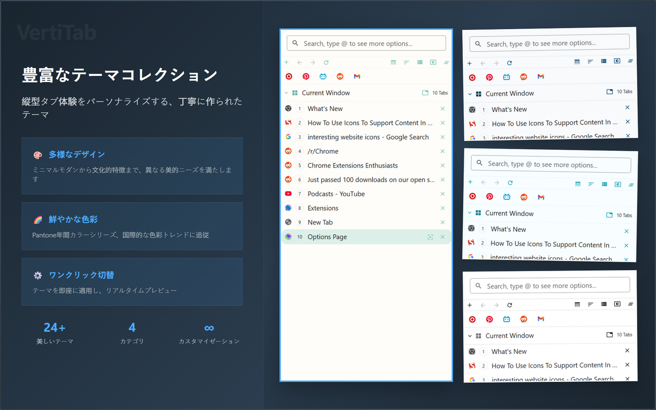theme.png