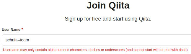 qiita-dash.png