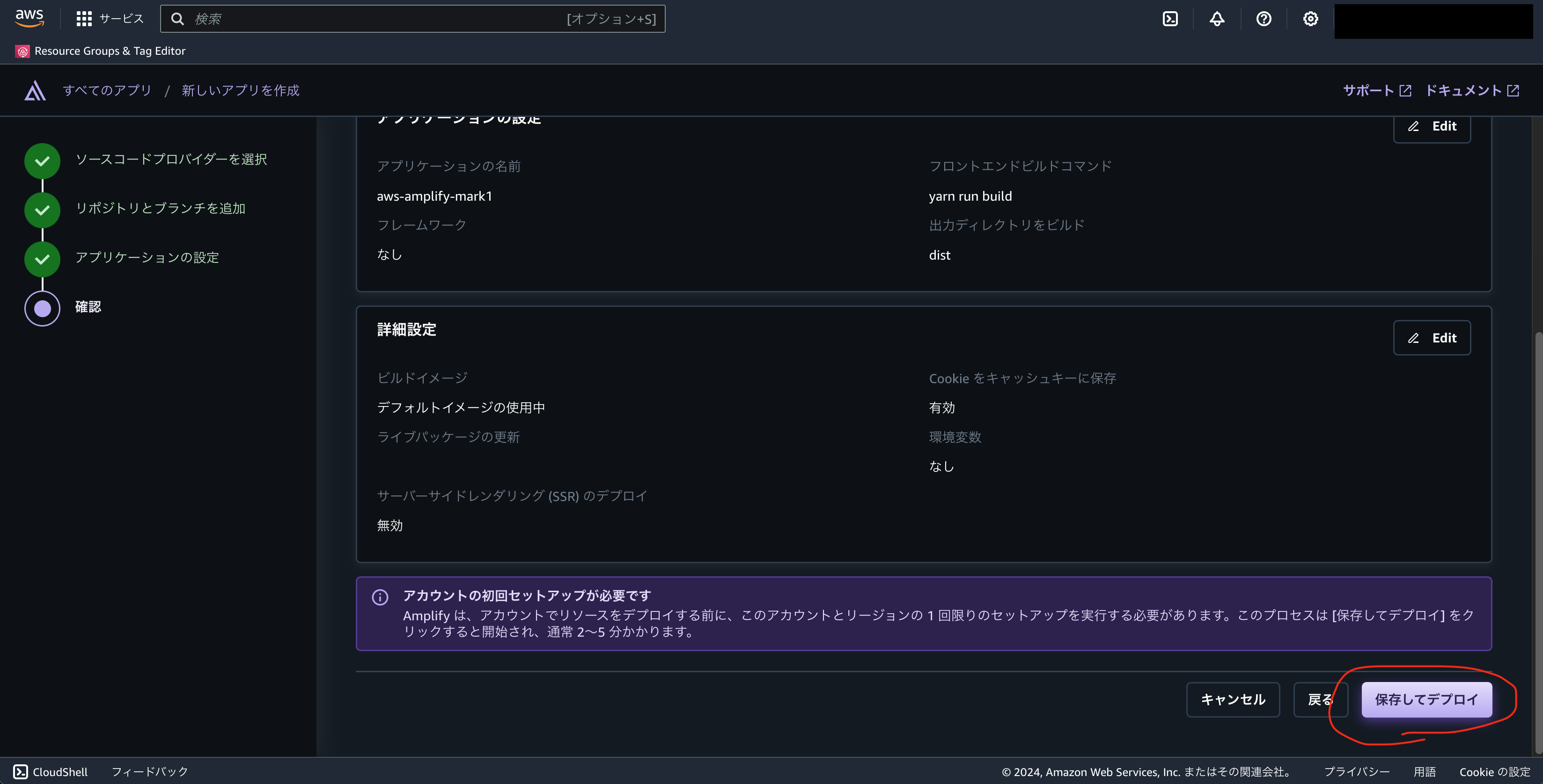 スクリーンショット 2024-08-21 23.48.24.png
