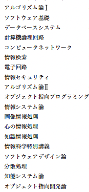 スクリーンショット 2024-12-23 22.15.25.png