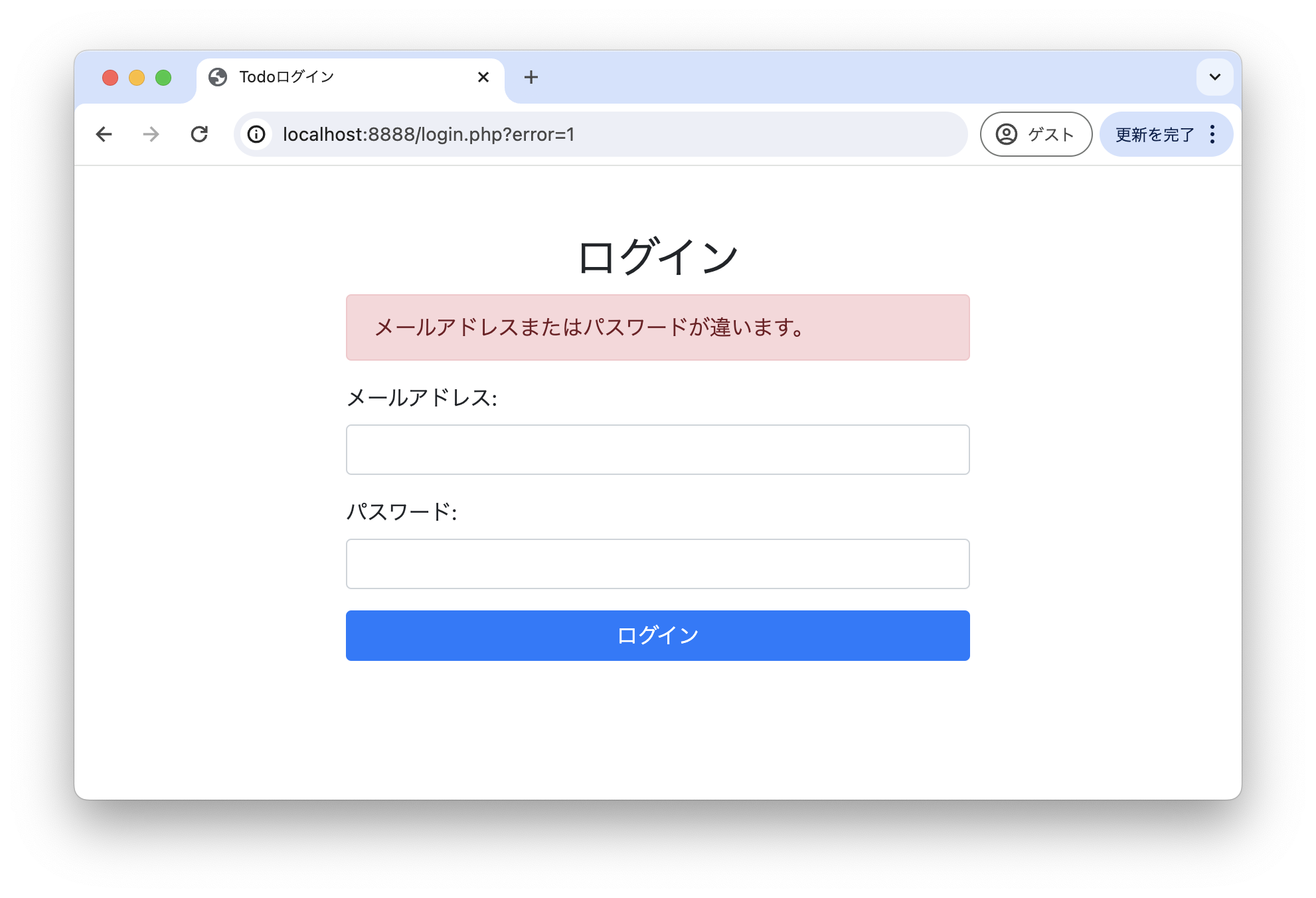 スクリーンショット 2024-07-17 7.24.20.png
