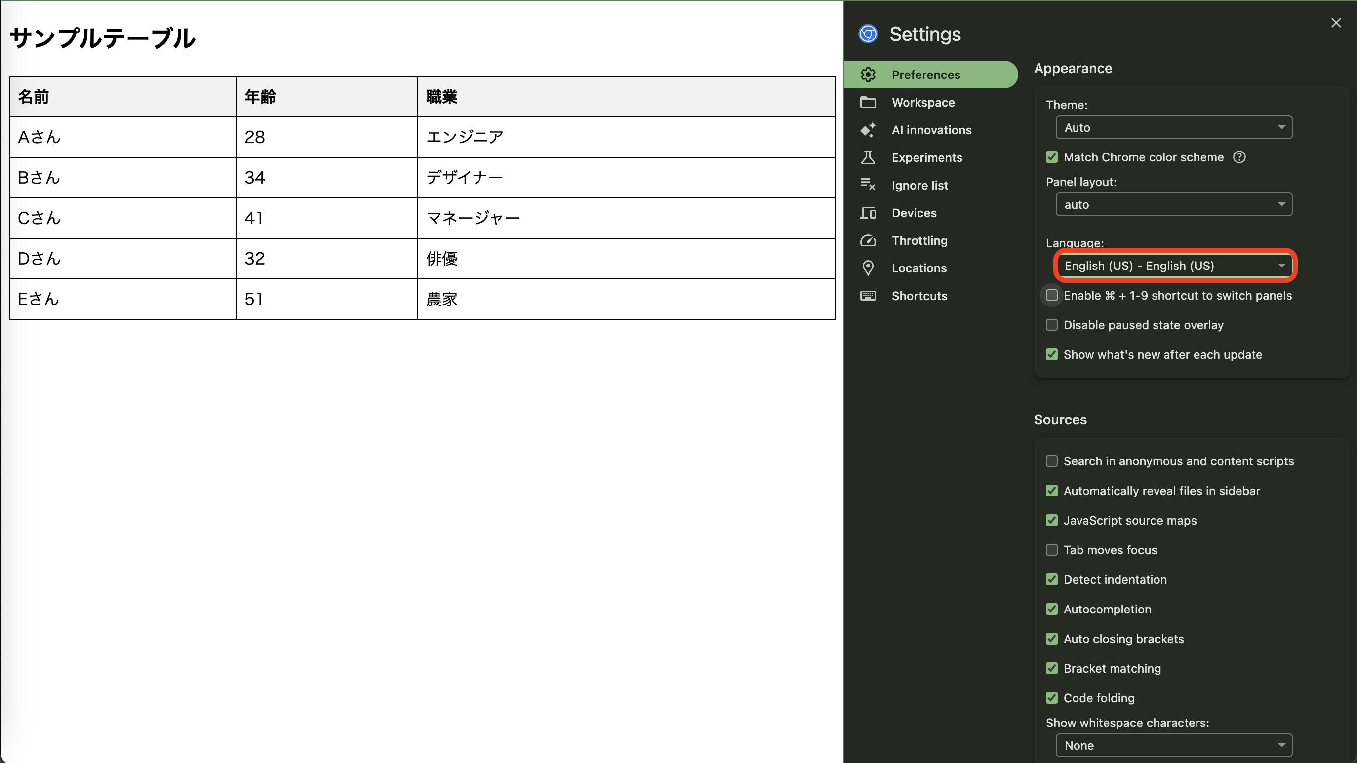 スクリーンショット 2025-03-03 18.11.13.png