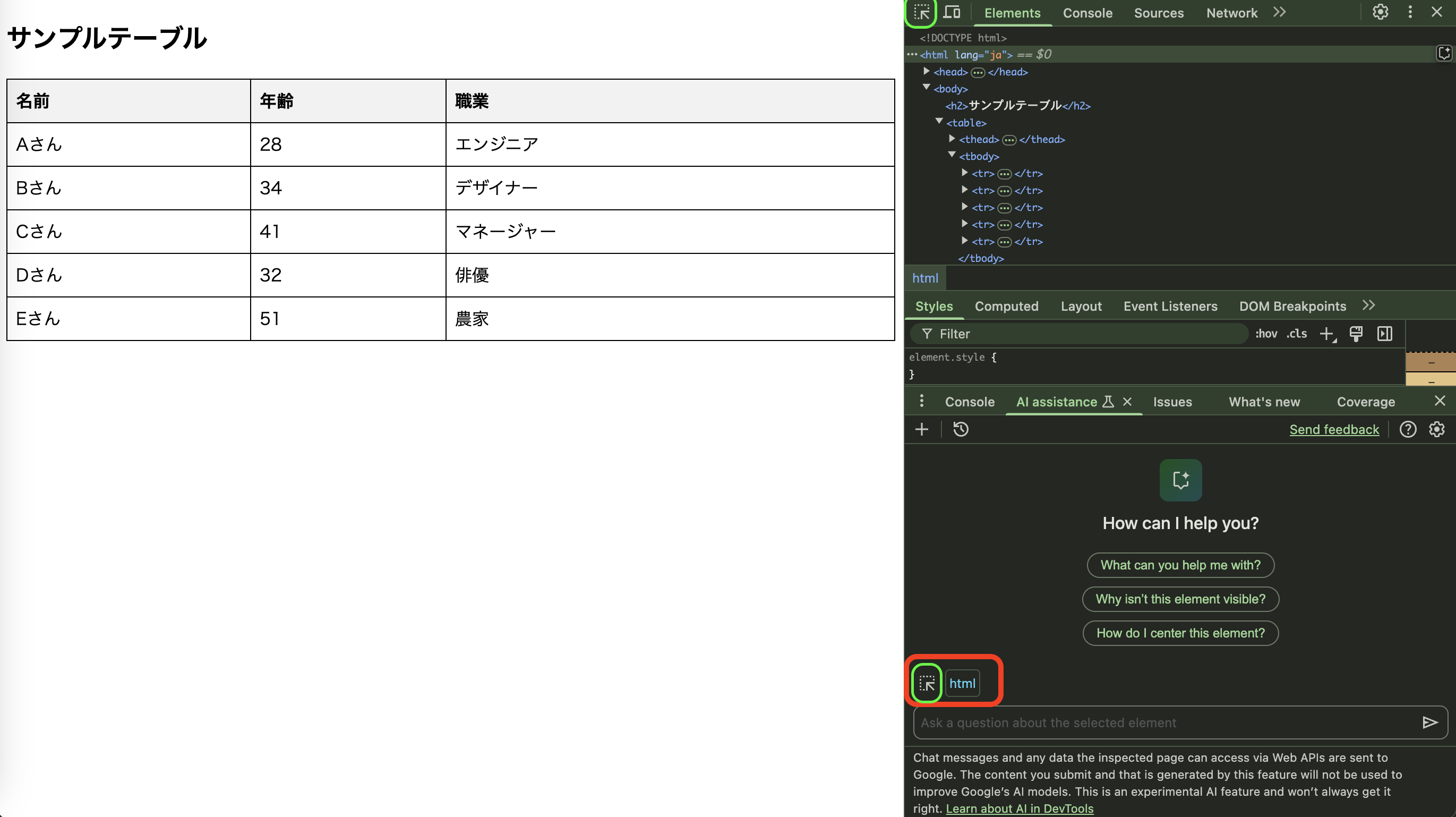 スクリーンショット 2025-03-03 20.18.32.png