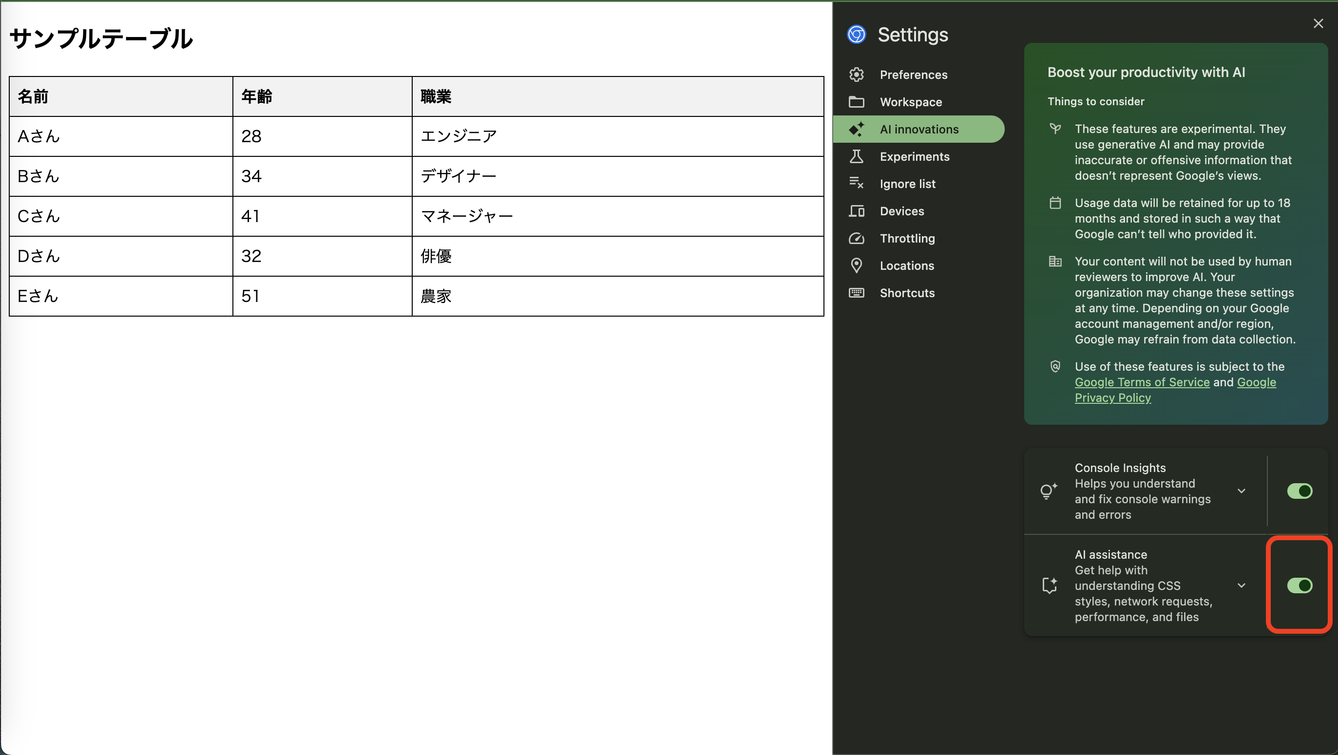 スクリーンショット 2025-03-03 18.10.45.png