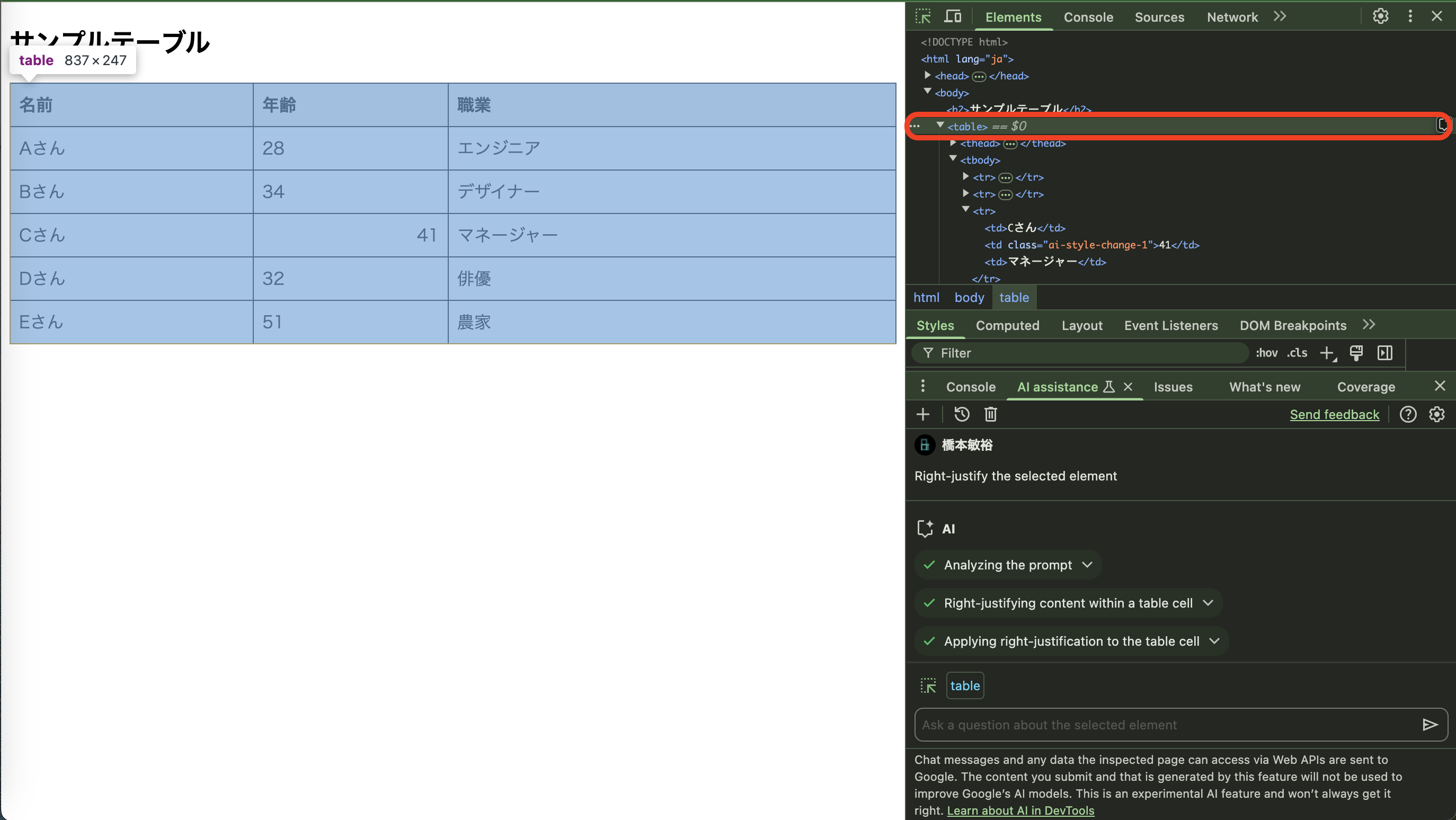 スクリーンショット 2025-03-03 20.45.41.png