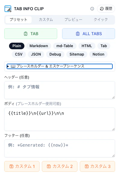 スクリーンショット_2025_07_11_0_32.png