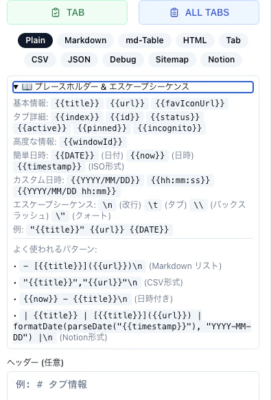 スクリーンショット_2025_07_10_23_37.png