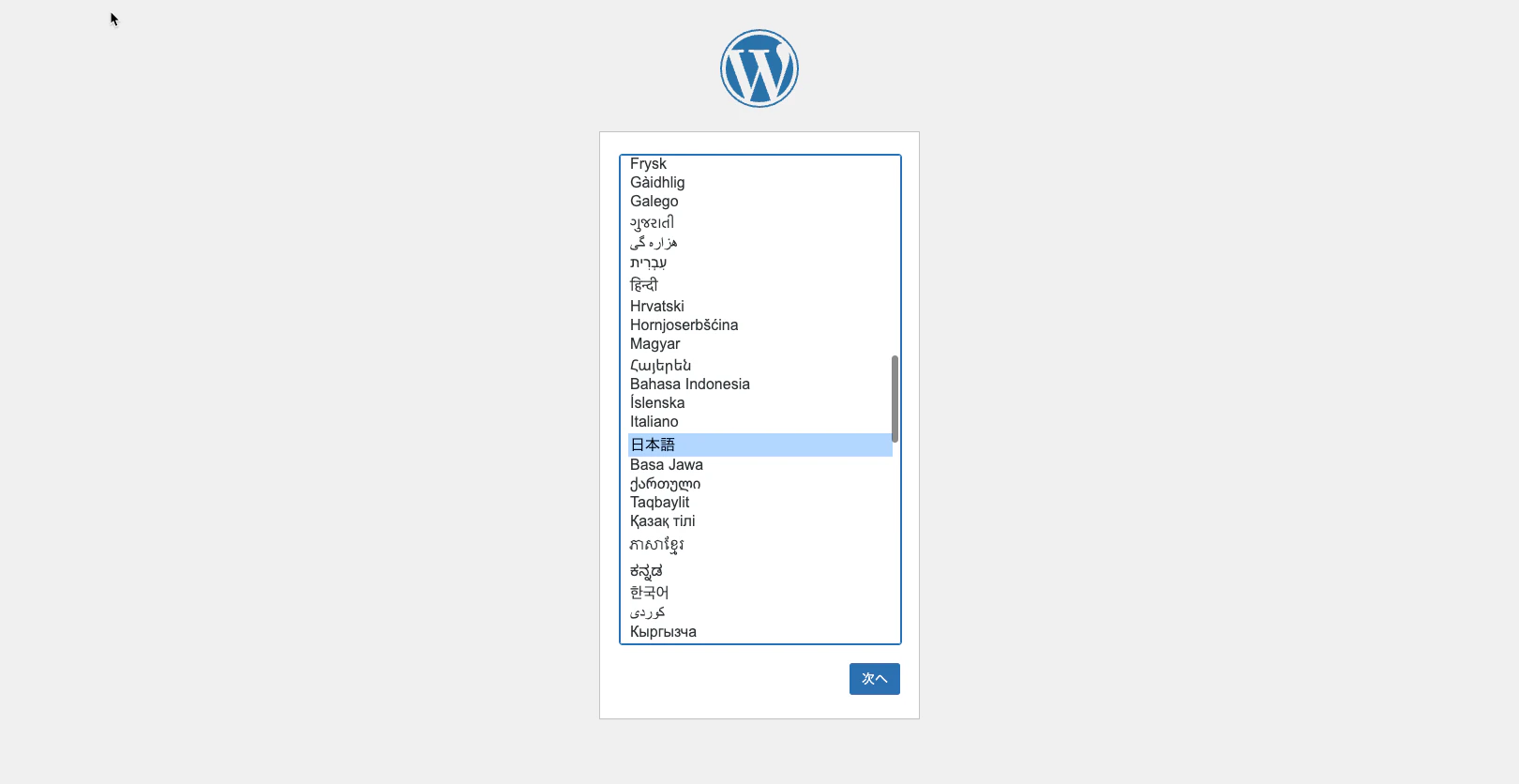 Cursor_と_WordPress_›_Installation.png