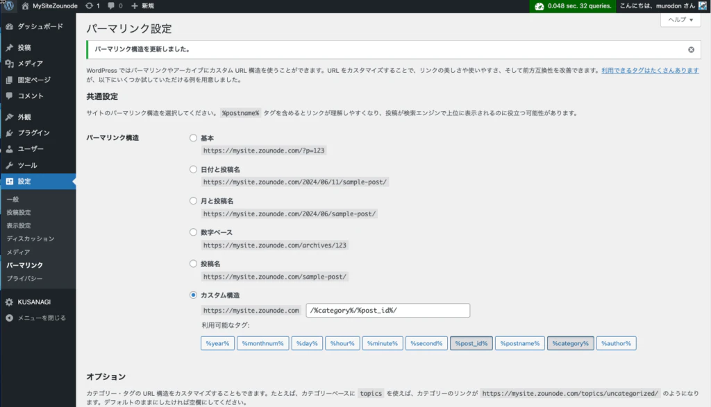 058ab6daced567068963e9d1e0eede92-1024x587.png
