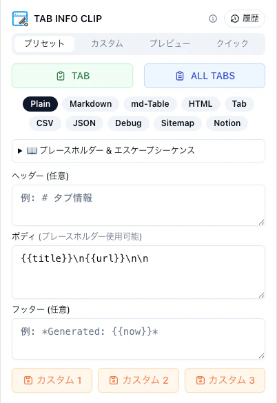 スクリーンショット_2025_07_09_0_49.png