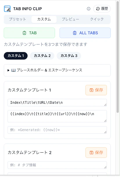 スクリーンショット_2025_07_10_23_33.png