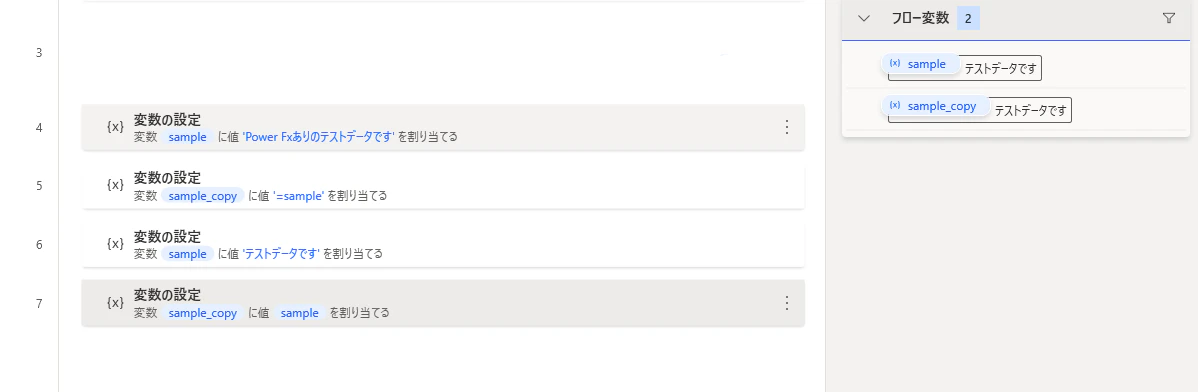 スクリーンショット 2024-07-26 134817.png