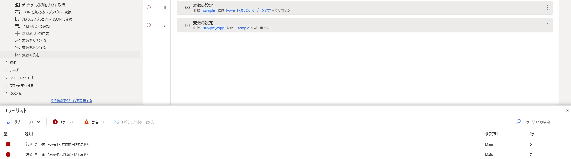 スクリーンショット 2024-07-26 134721.png