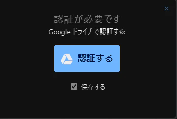 スクリーンショット 2024-12-18 144319.png