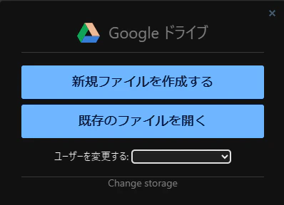 スクリーンショット 2024-12-18 144445.png