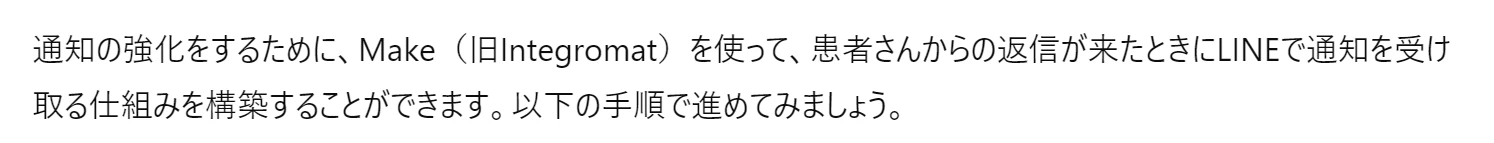 スクリーンショット 2024-08-26 125710.png