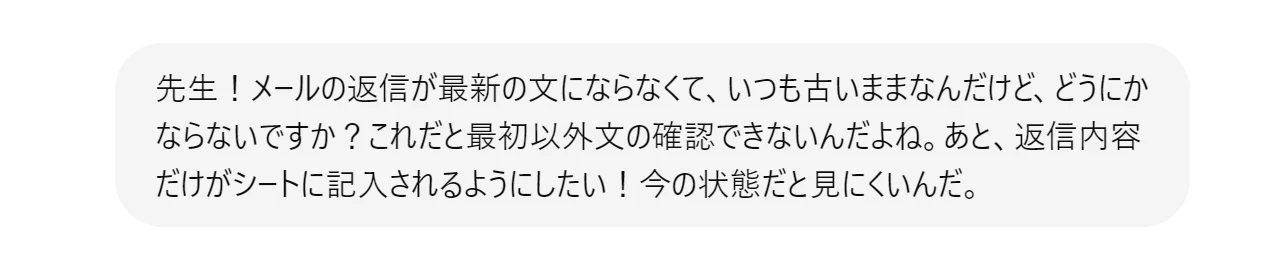 スクリーンショット 2024-08-26 115506.png