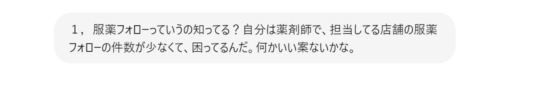 スクリーンショット 2024-08-26 143543.png