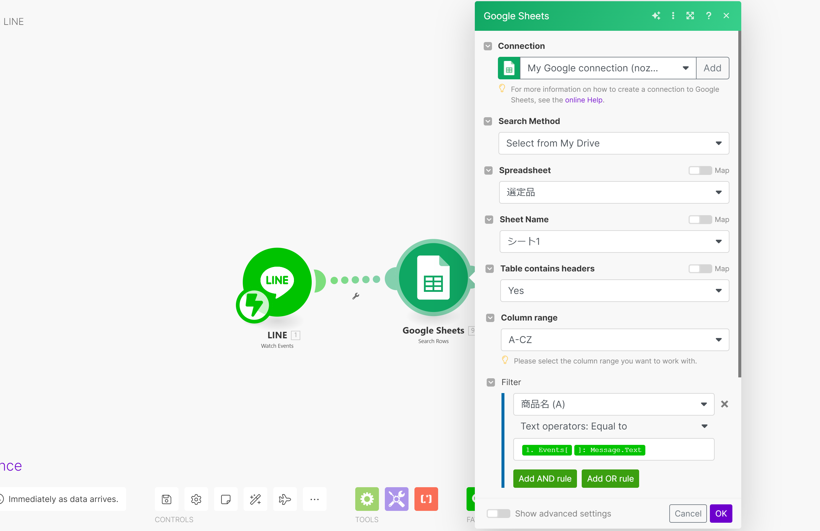 スクリーンショット 2024-08-13 002148.png
