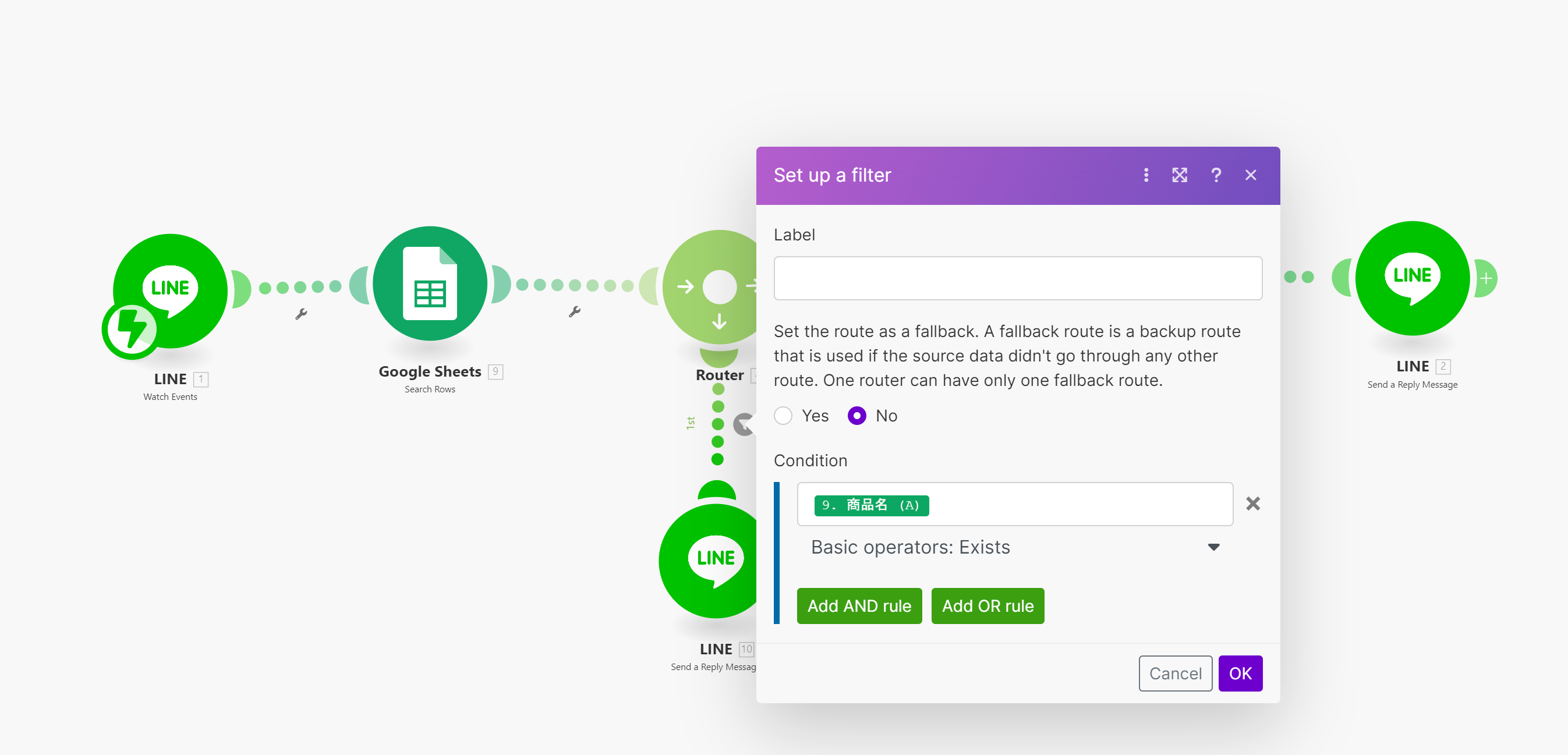 スクリーンショット 2024-08-13 202458.png