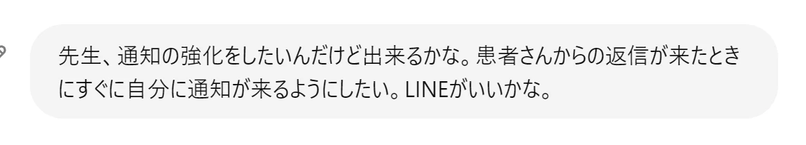 スクリーンショット 2024-08-26 125521.png