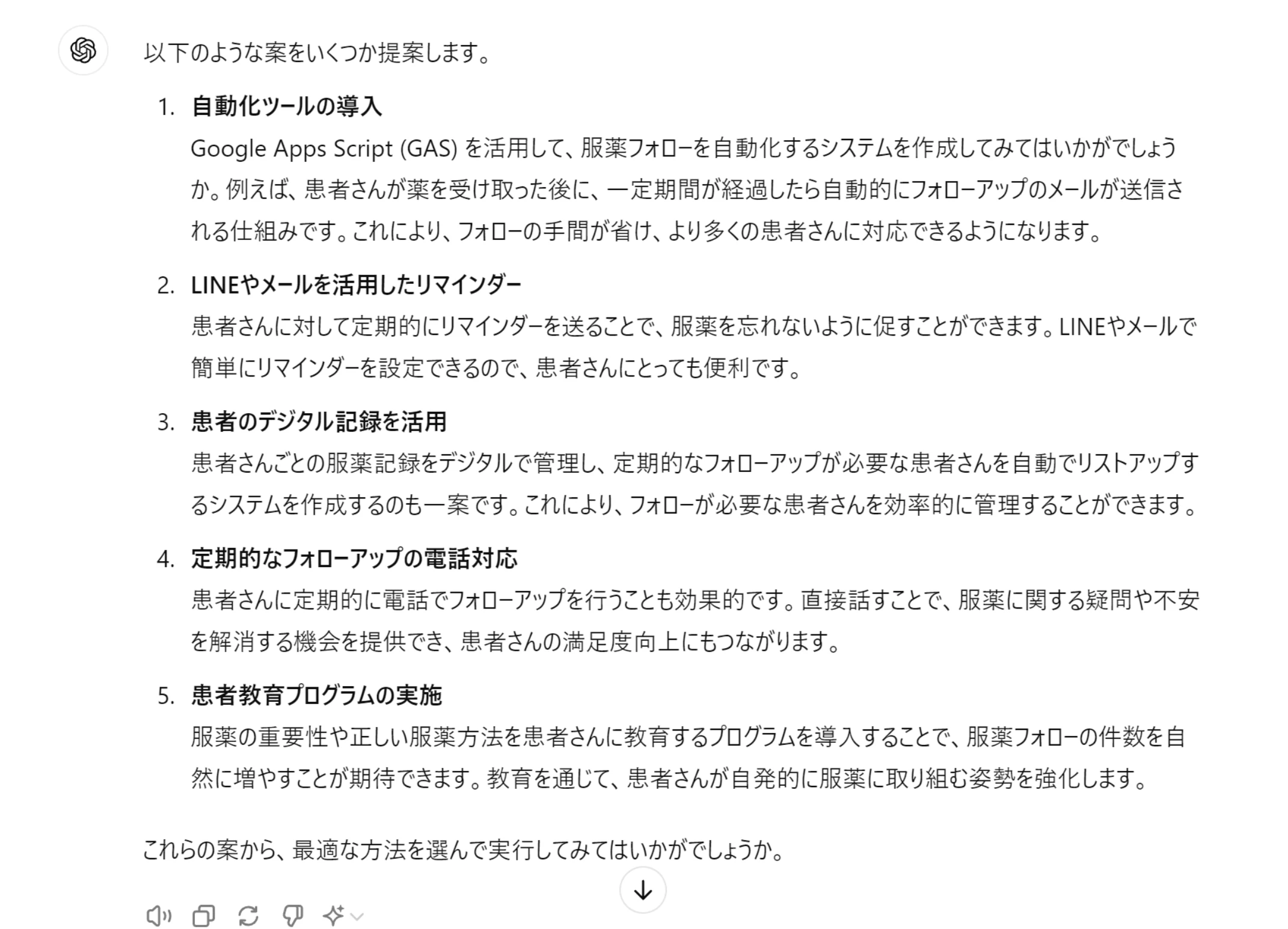 スクリーンショット 2024-08-26 143551.png