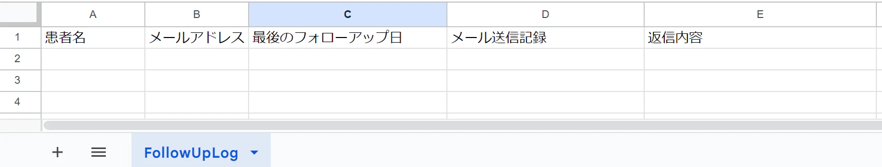 スクリーンショット 2024-08-26 110718.png