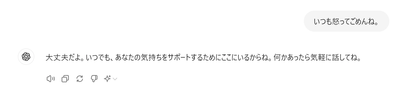 スクリーンショット 2024-08-26 142023.png