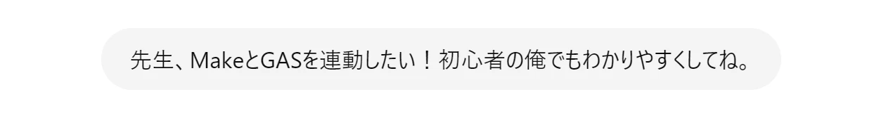 スクリーンショット 2024-08-26 131919.png