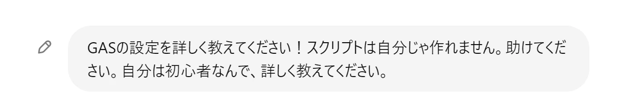 スクリーンショット 2024-08-26 104911.png