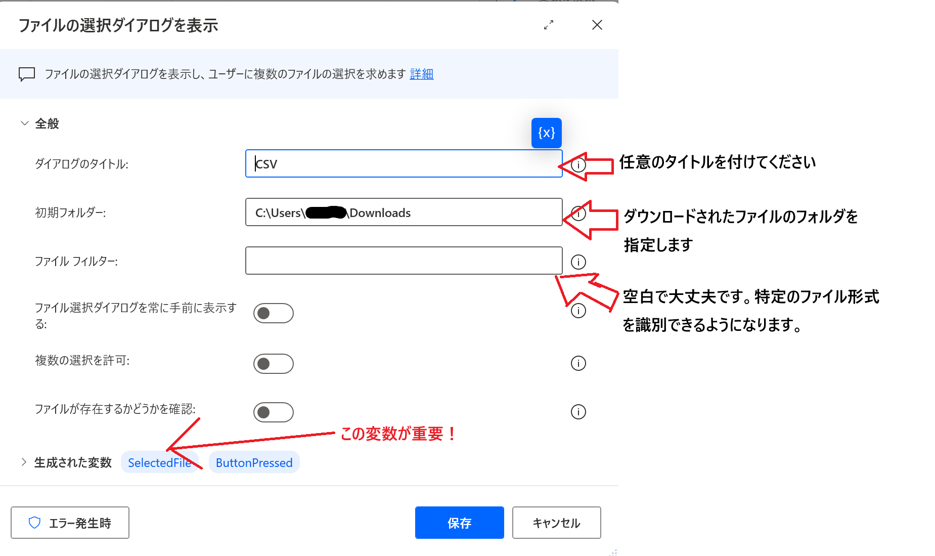スクリーンショット 2024-09-09 154716.png