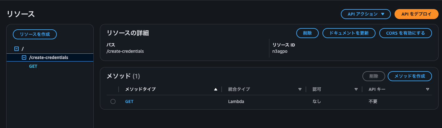 スクリーンショット 2025-07-06 12.38.31.png