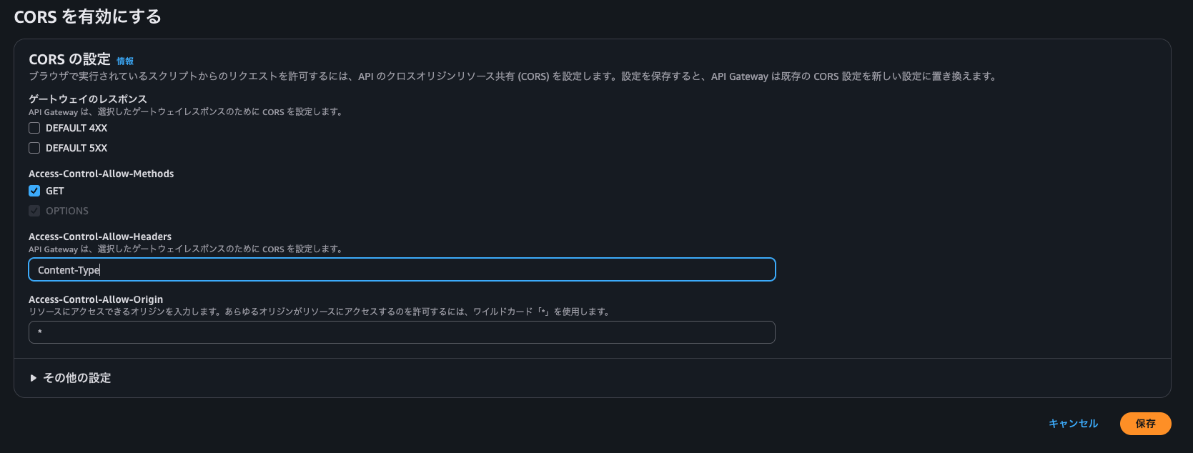 スクリーンショット 2025-07-06 12.38.45.png