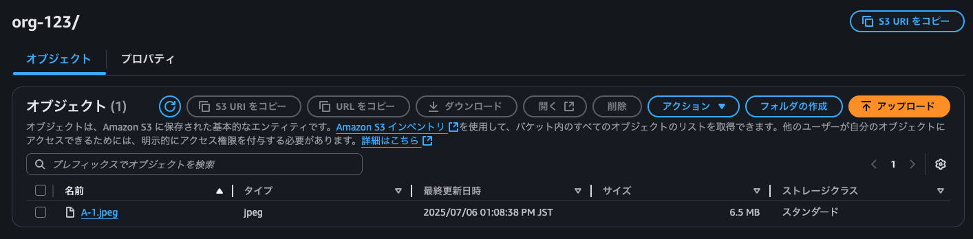 スクリーンショット 2025-07-06 13.09.10.png