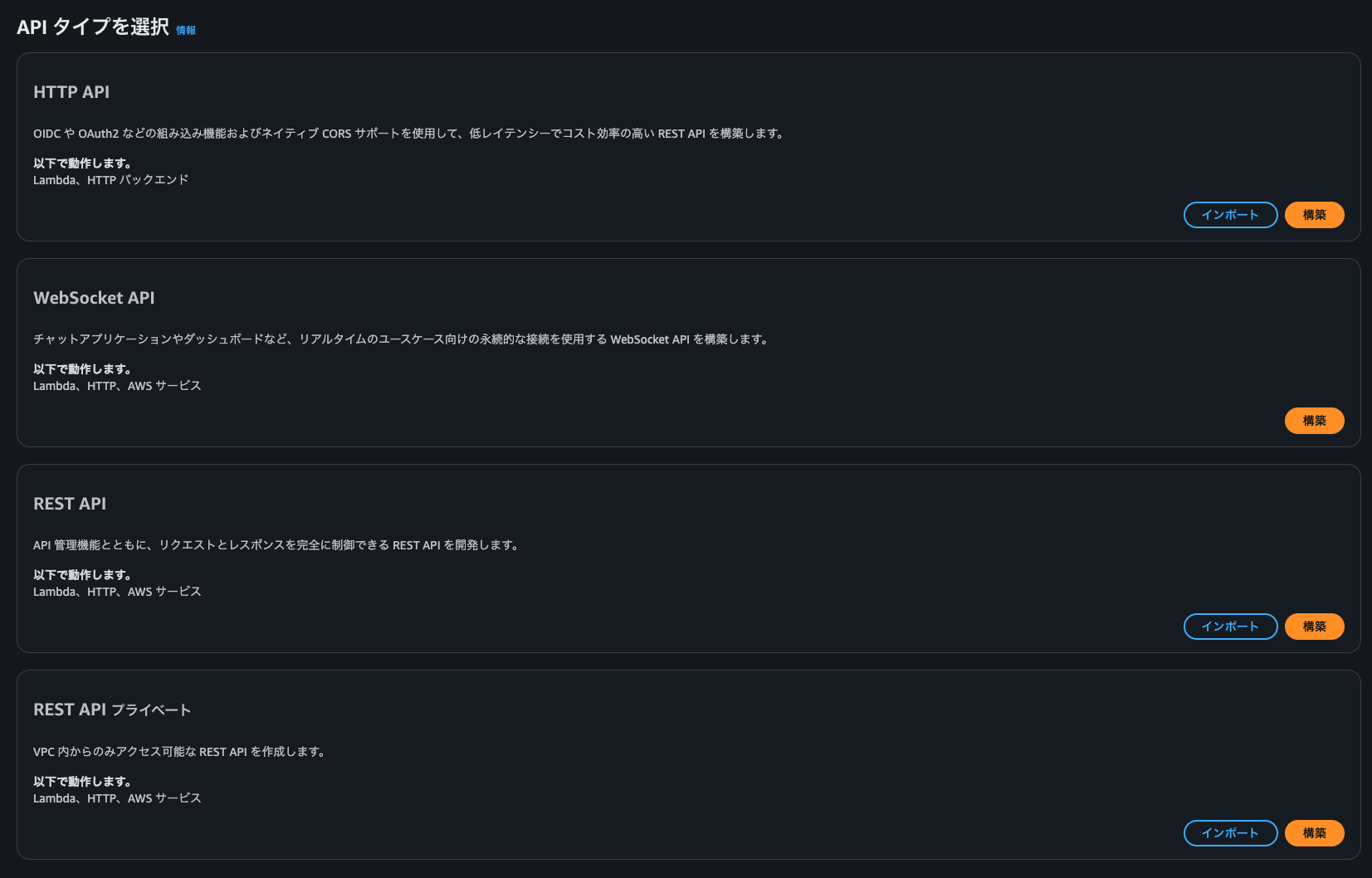 スクリーンショット 2025-07-06 12.35.45.png