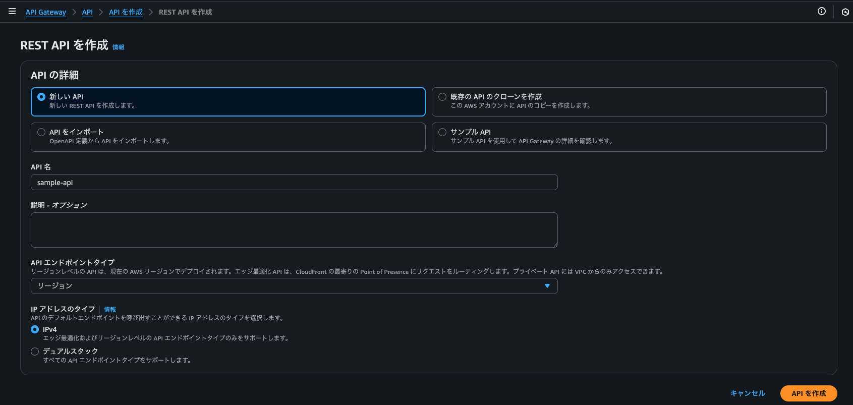 スクリーンショット 2025-07-06 12.35.37.png