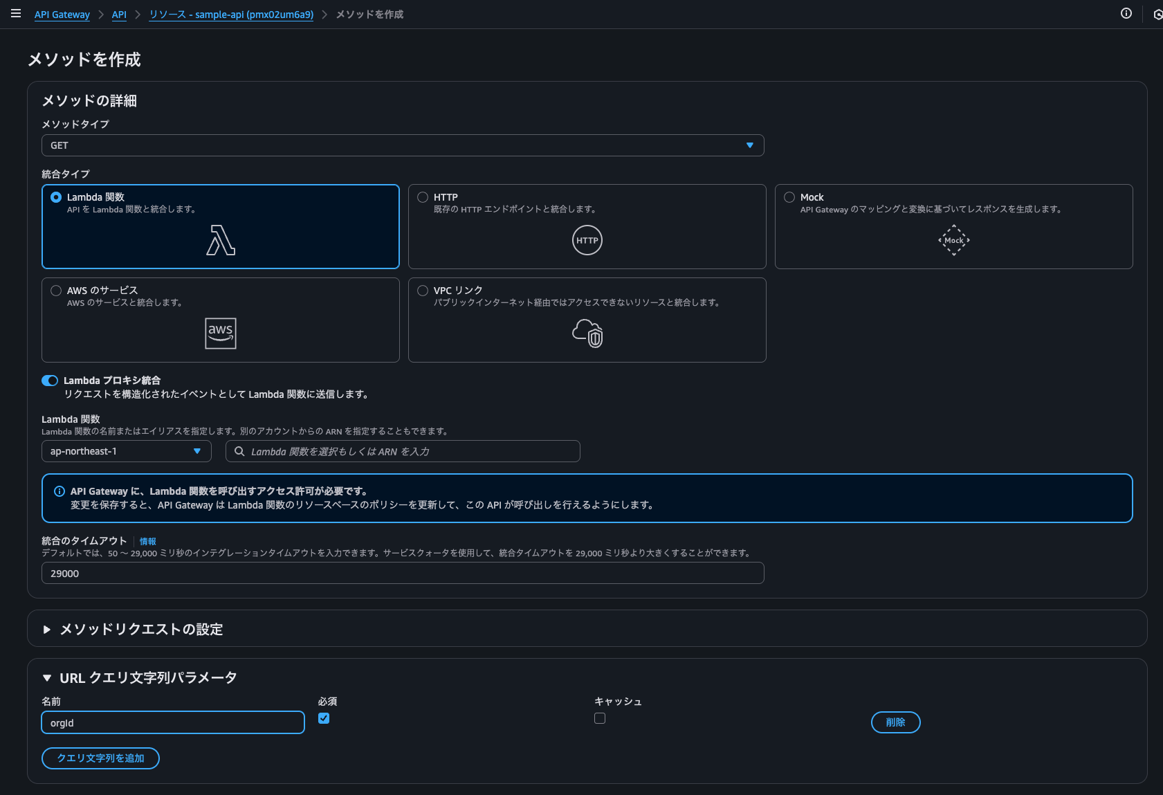 スクリーンショット 2025-07-06 12.38.00.png