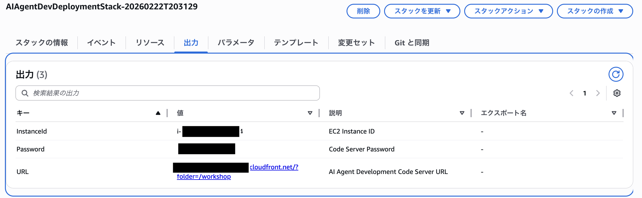 スクリーンショット 2026-02-22 20.49.58.png