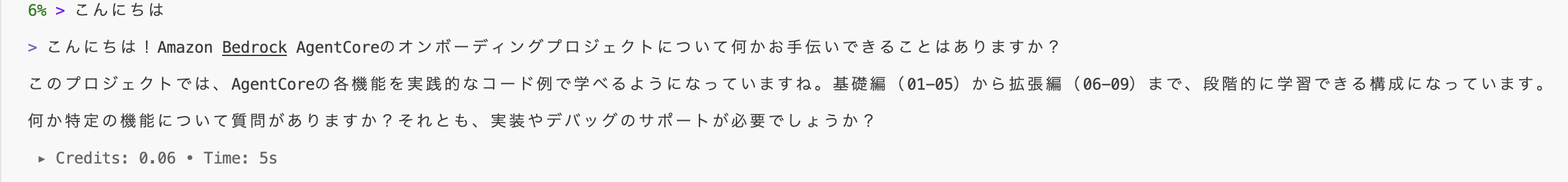スクリーンショット 2026-02-22 21.05.05.png
