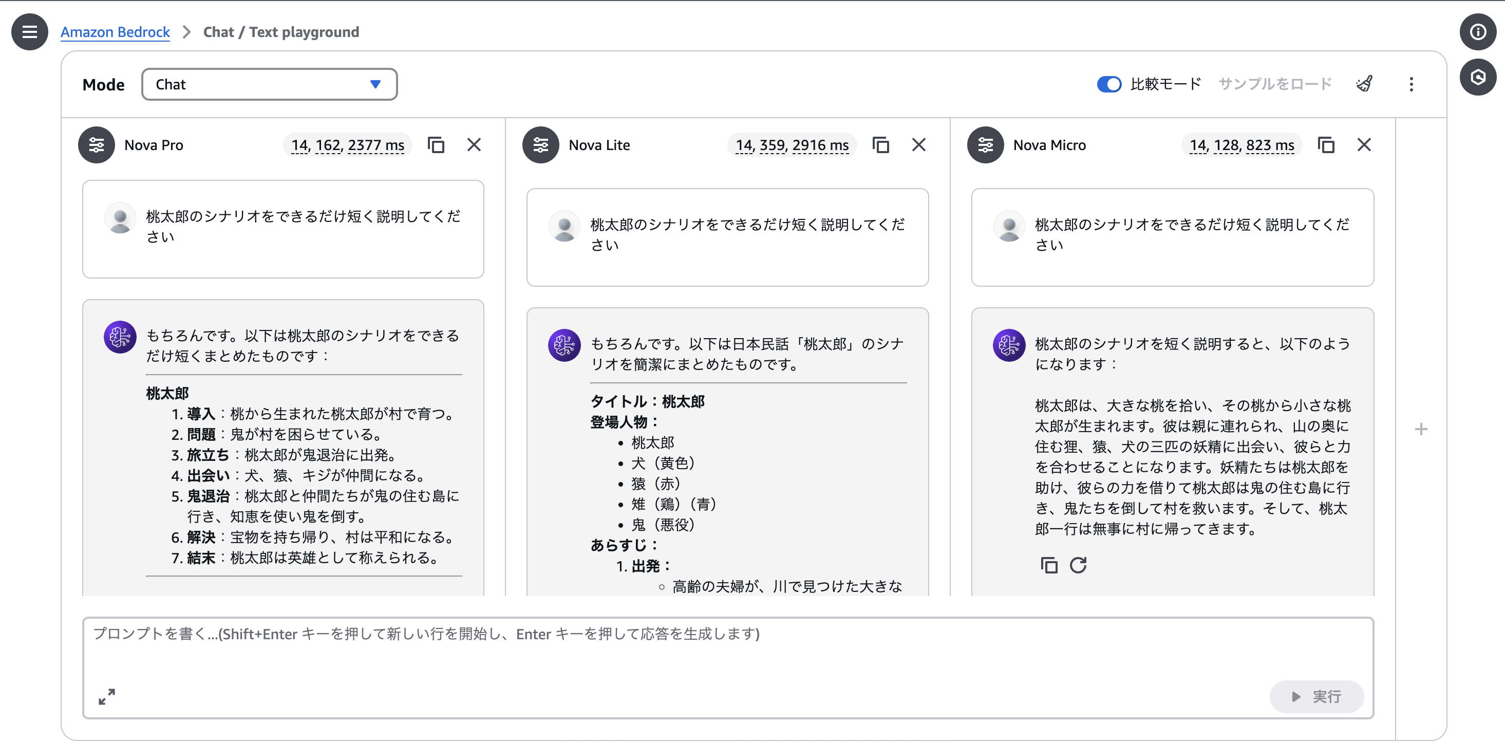 スクリーンショット 2024-12-19 16.44.09.png