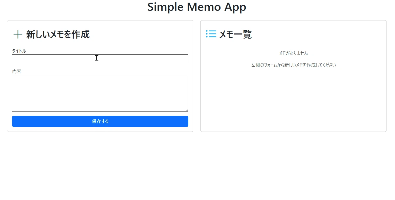 demo.gif