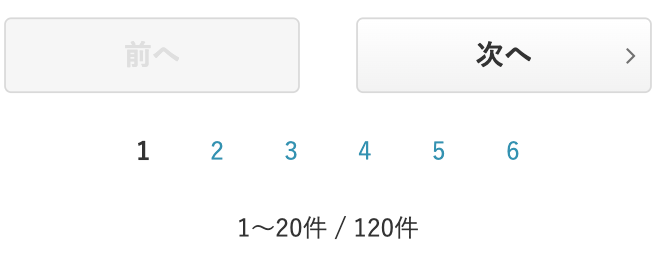 スクリーンショット 2020-04-25 18.54.06.png
